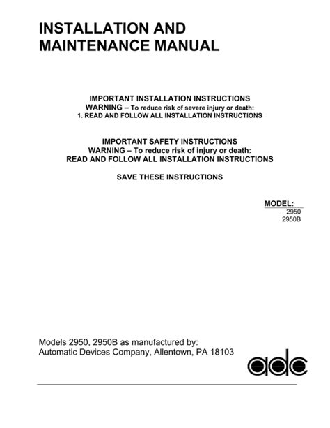 INSTALLATION AND MAINTENANCE INSTRUCTIONS